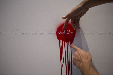 Walid Raad. Scratching on things I could disavow: Walkthrough. 2015. Part of Walid Raad, The Museum of Modern Art, October 12, 2015-January 31, 2016. © 2015 The Museum of Modern Art, New York. Photo: Julieta Cervantes.